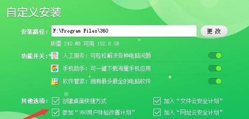 电脑频繁自动安装流氓软件？如何彻底解决？