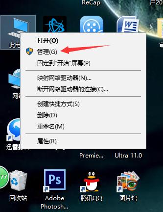 Win10音频设备未安装怎么办？如何快速解决？