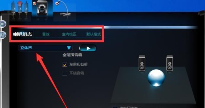 Win10音频设备未安装怎么办？如何快速解决？