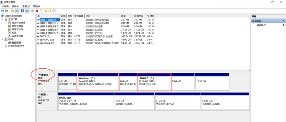 在Win10中如何将D盘空间分配给C盘？需要什么软件？