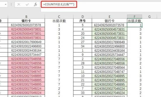 怎么筛选重复数据？有效方法和步骤是什么？