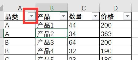 怎么筛选重复数据？有效方法和步骤是什么？