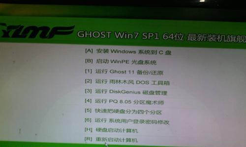 win7镜像系统安装方法图解？如何一步步完成安装？