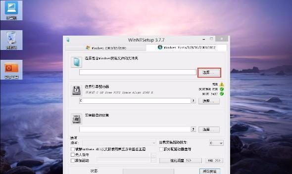 win7镜像系统安装方法图解？如何一步步完成安装？