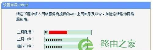 如何设置tplink路由器的wifi密码？遇到问题怎么办？