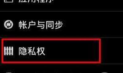 安卓手机变慢了怎么恢复以前的速度？有哪些有效的方法？