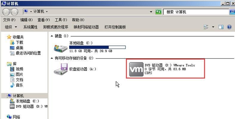 Win7系统中打开ISO文件的方法是什么？遇到问题如何解决？