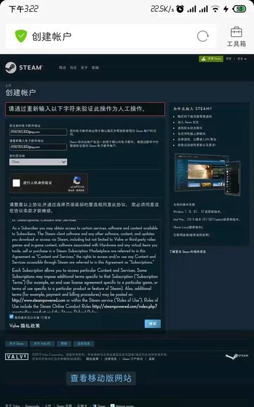 如何注册Steam账号？注册过程中常见问题有哪些？