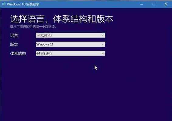 如何制作win10系统启动盘？制作过程中遇到问题怎么办？