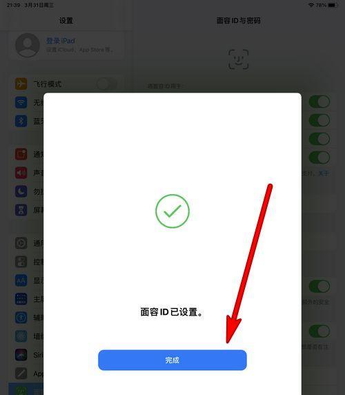 面容ID不可用怎么办？面容ID无法识别的常见原因及解决方法？