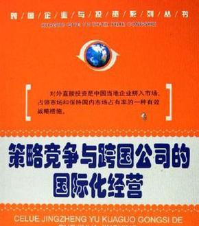 市场竞争策略怎么写？如何制定有效的市场策略？