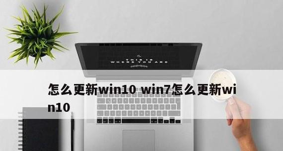 Win7游戏无法全屏显示怎么办？桌面设置有哪些技巧？