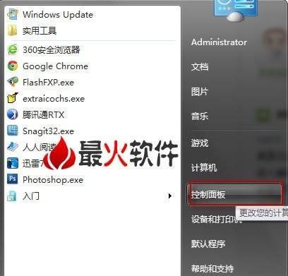 Win7游戏无法全屏显示怎么办？桌面设置有哪些技巧？