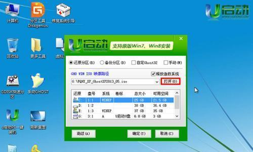 如何使用U盘安装Windows 7系统？安装过程中遇到问题怎么办？