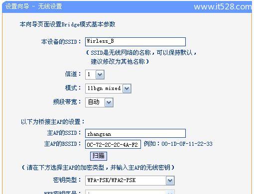 企业路由器设置教程？如何快速配置网络？