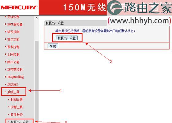 企业路由器设置教程？如何快速配置网络？