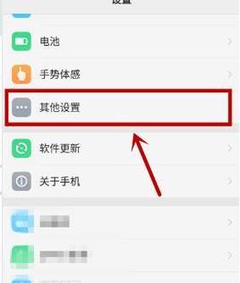 OPPO手机屏幕锁定无法打开怎么办？解锁步骤是什么？