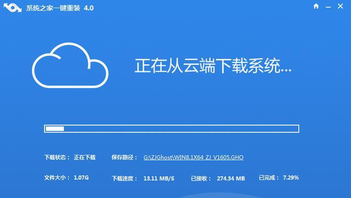 win7一键重装系统步骤是什么？如何快速完成重装？