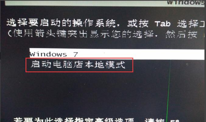 电脑无法启动时如何使用U盘进行系统重装？步骤详解是什么？