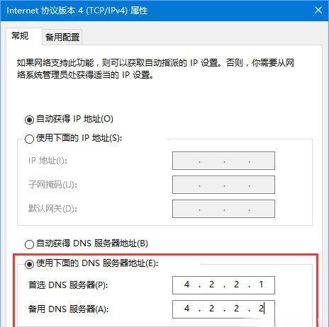 Win10CF全屏显示问题解决方法？两边黑屏如何修复？