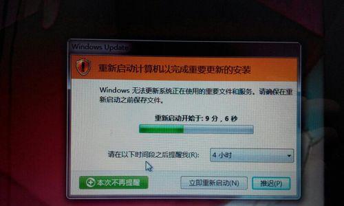 win7配置更新35%需要多长时间？如何加速更新过程？