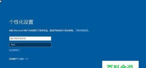 win7配置更新35%需要多长时间？如何加速更新过程？