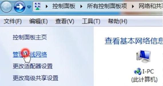 台式电脑如何创建wifi热点？使用什么软件最方便？