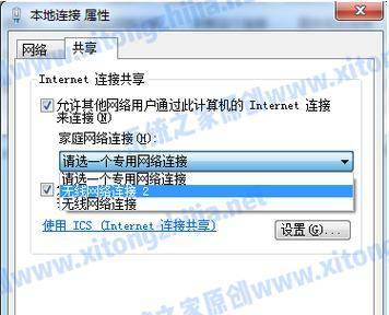 台式电脑如何创建wifi热点？使用什么软件最方便？