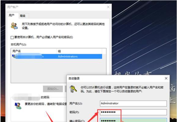 取消win10登录密码怎么弄？操作步骤和注意事项是什么？