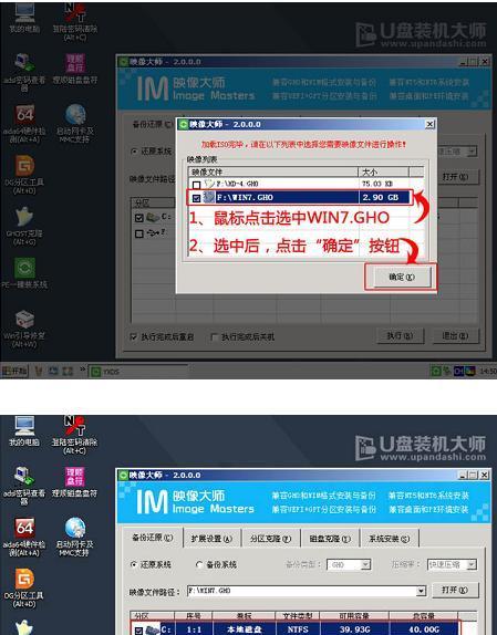 怎么用u盘安装win7系统教程？详细步骤是什么？