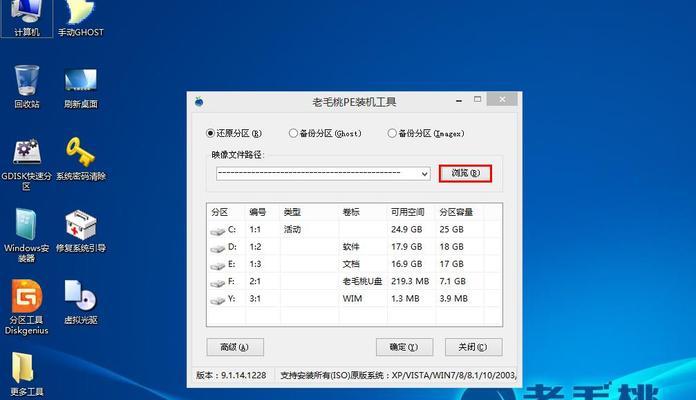 怎么用u盘安装win7系统教程？详细步骤是什么？