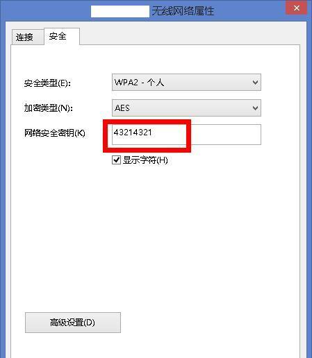 路由器wifi密码怎么修改？步骤是什么？