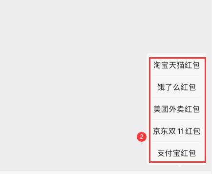 微信转账不成功怎么退回？操作步骤是什么？