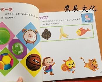 如何开发幼儿智力潜能？有效方法和常见误区有哪些？