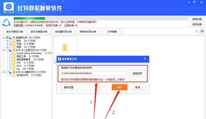 电脑无法识别U盘怎么办？解决方法有哪些？