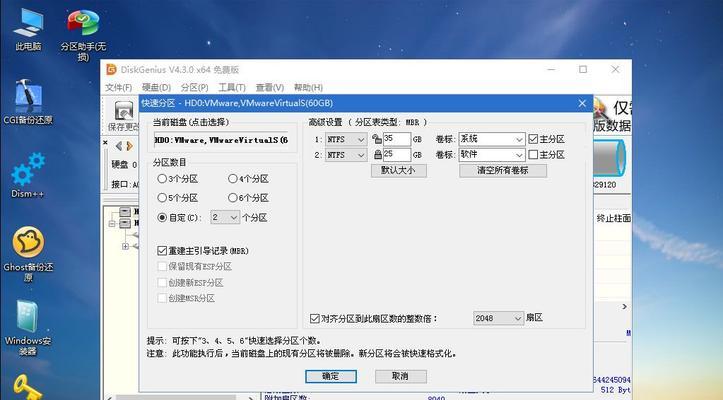 如何使用U盘重装Win7系统？步骤详解是什么？