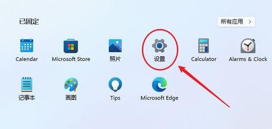 Windows 7如何设置开机密码？设置开机密码的步骤是什么？