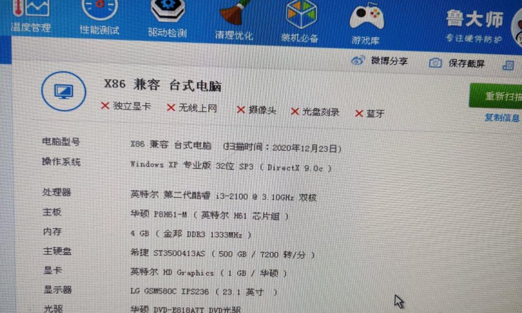 lol显卡设置怎么调最好？游戏性能提升的秘诀是什么？