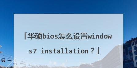 如何在不使用F8键的情况下强制恢复Windows 7出厂设置？