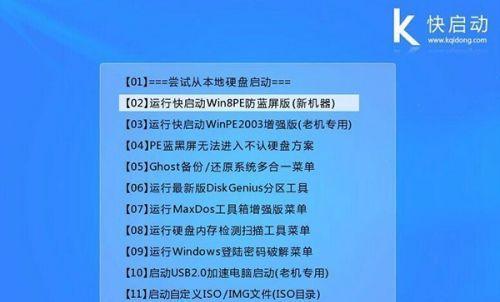 Win7进入PE模式不使用U盘的方法是什么？