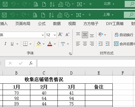 表格合并两个单元格内容公式怎么用？常见问题有哪些？