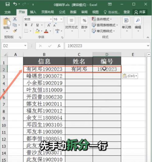 表格合并两个单元格内容公式怎么用？常见问题有哪些？