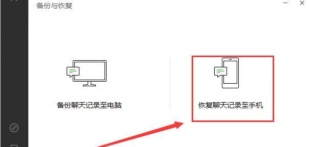 电脑微信聊天记录怎么彻底删除？清除方法有哪些？