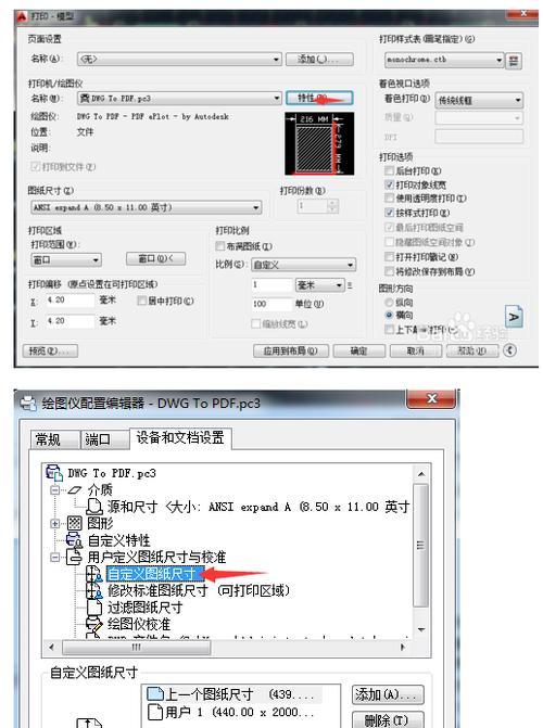 dwg转pdf怎么操作？转换后文件质量有变化吗？