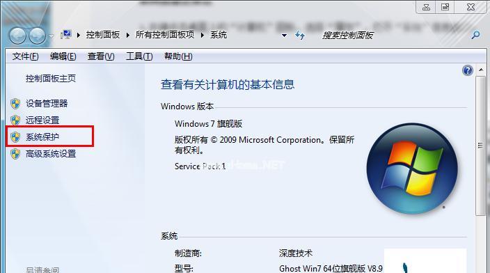 win7一键还原系统怎么操作的？操作步骤是什么？