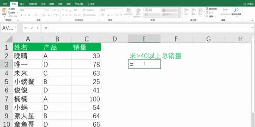 Excel中减法公式如何输入数字？输入时遇到的常见问题有哪些？