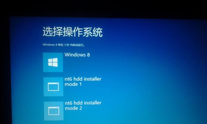 Win10重装后黑屏无法进入系统？如何解决？