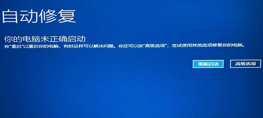 Win10重装后黑屏无法进入系统？如何解决？