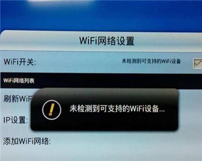 电脑wifi已连接但无法上网怎么办？