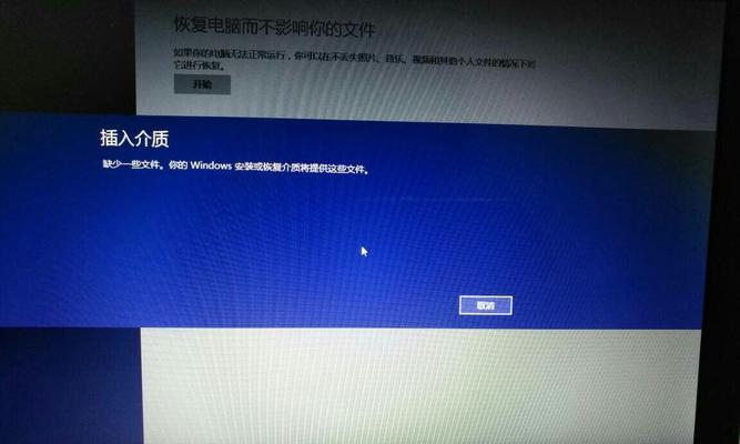 win8系统恢复出厂设置教程？如何操作？